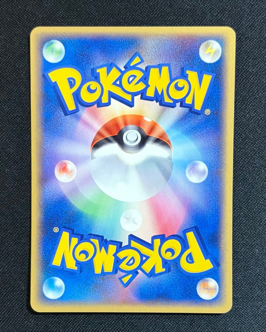 キングドラ　δ種　ライン　1ed　 ポケモンカード