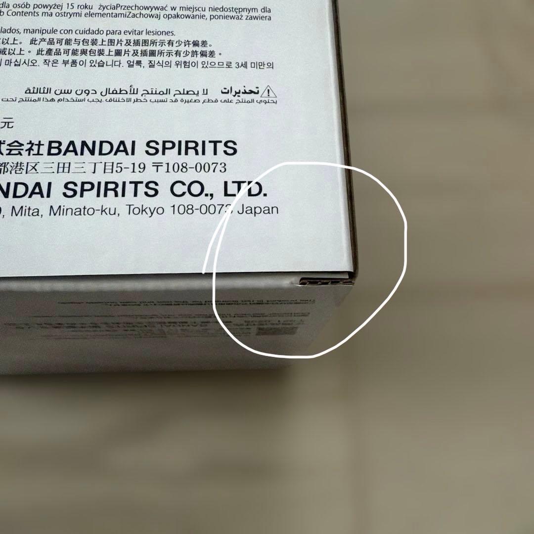 クレヨンしんちゃん　フィギュア　8体セット