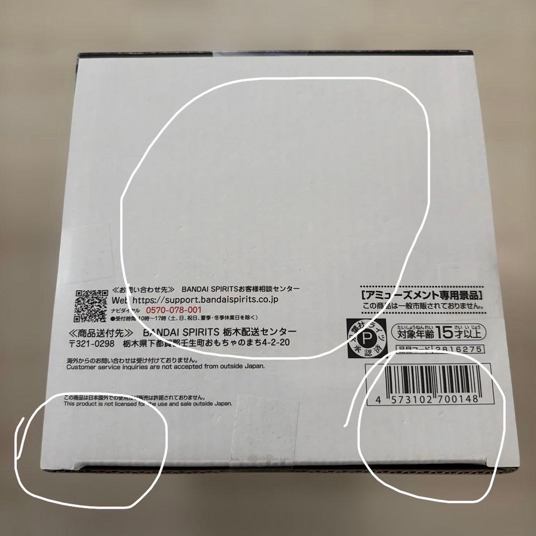 クレヨンしんちゃん　フィギュア　8体セット