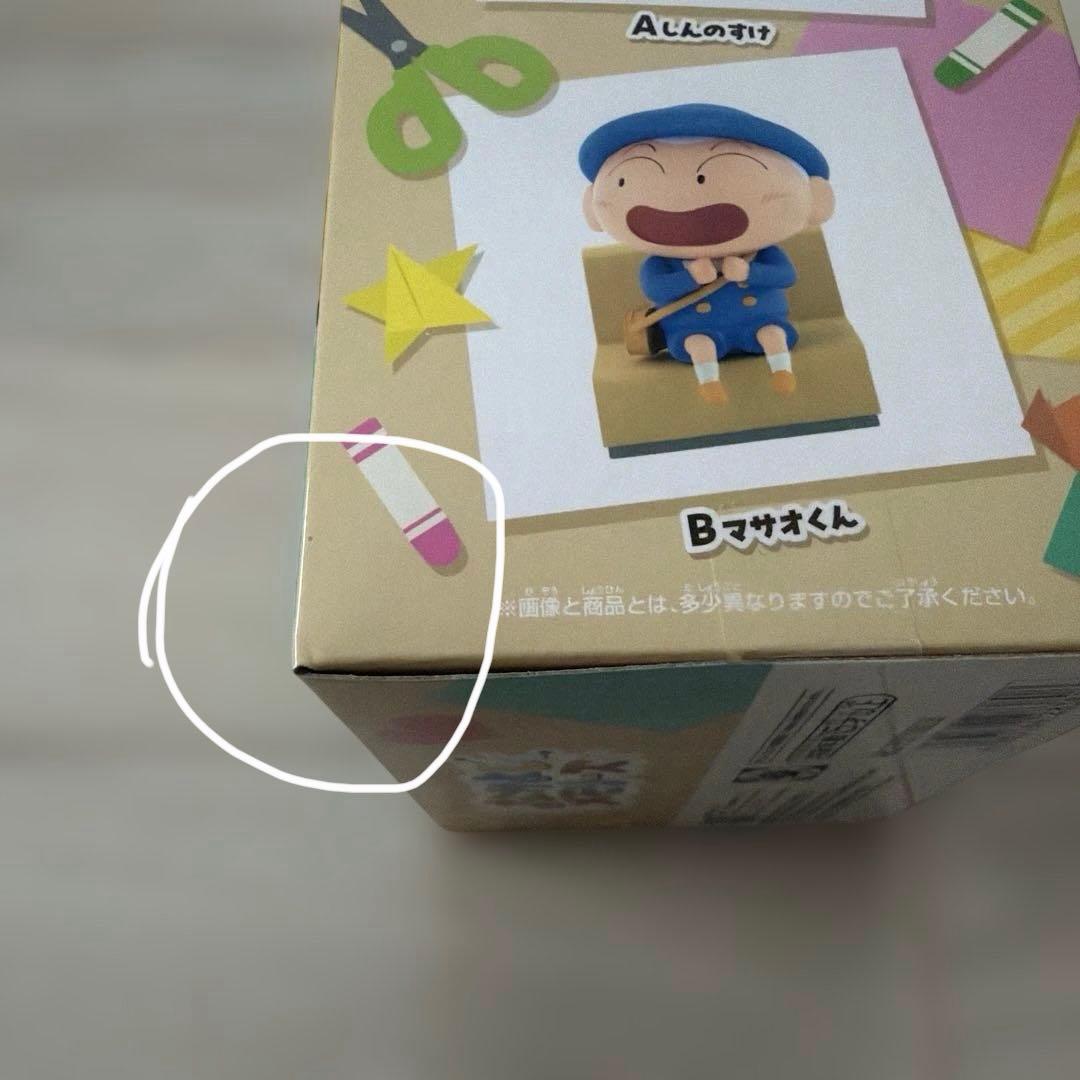 クレヨンしんちゃん　フィギュア　8体セット