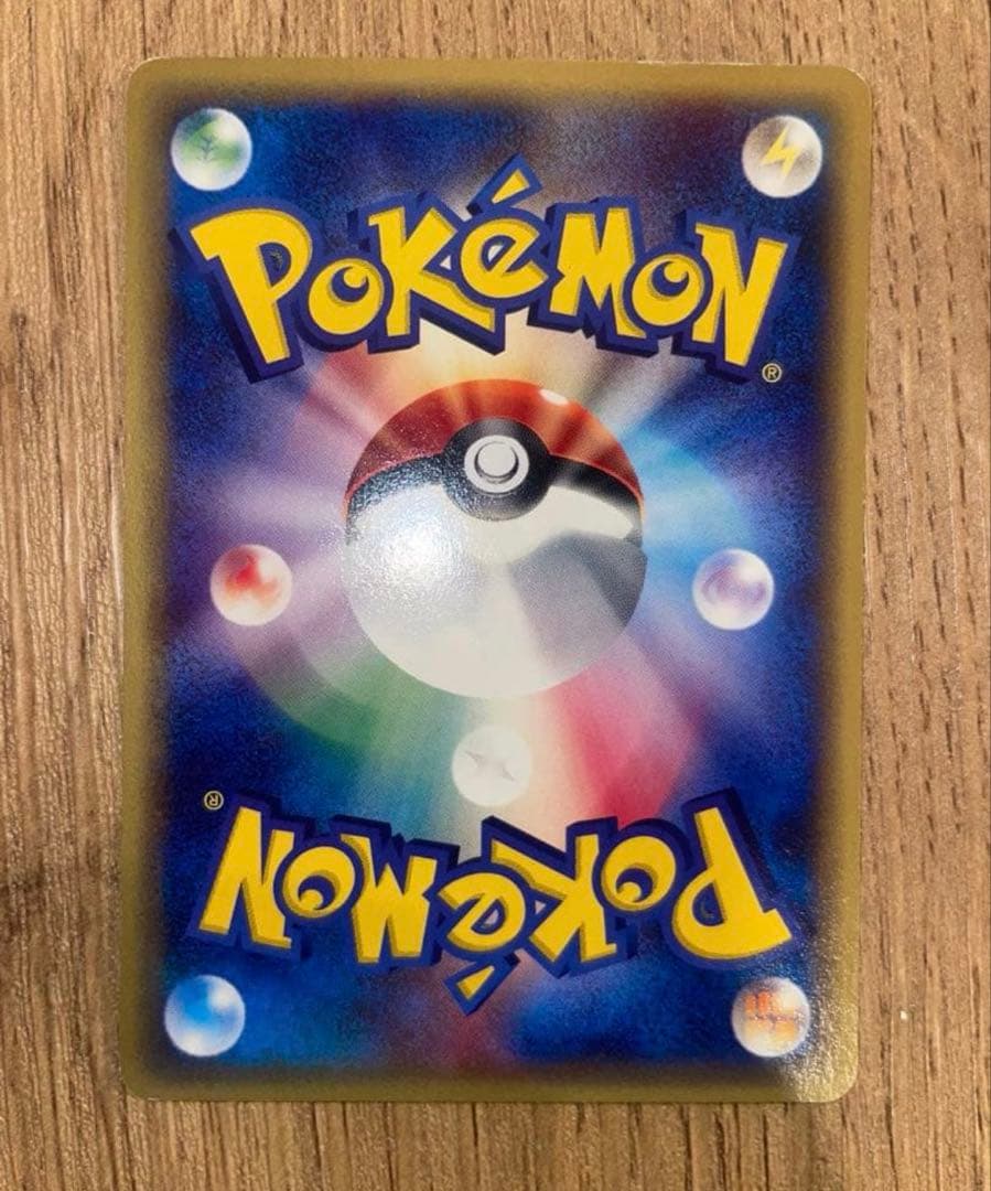 ゆずな【美品】コイキング eカード　012/128● 収録パック