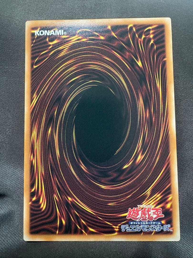 LOCH 黒魔導のカーテン オーバーフレーム ウルトラレア