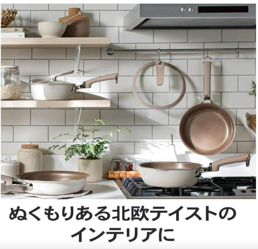 エバークック DECO フライパン 22㎝ IH対応 ベージュ ドウシシャ