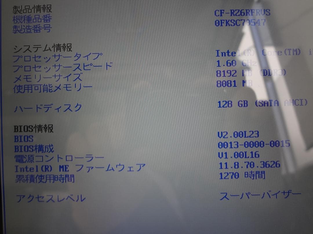 Let's note CF-RZ6 高解像度 SSD128(新品) MEM8