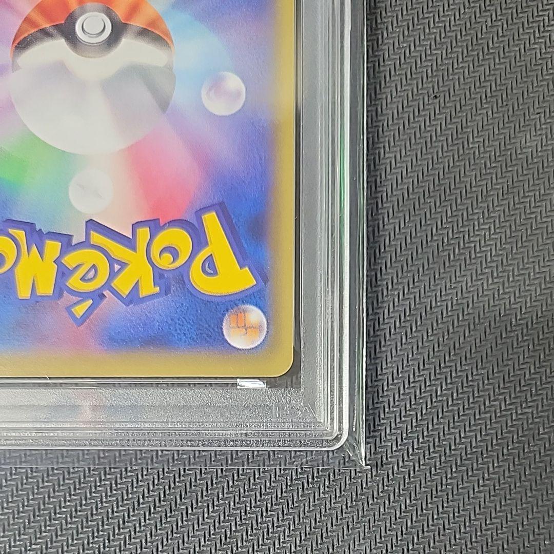 PSA10 ピカチュウ 20th 20周年　旧裏復刻　1st CP6