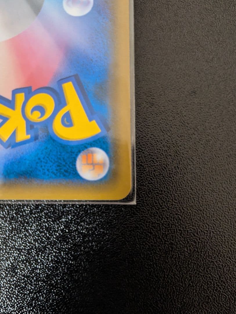 サーナイト＆ニンフィアGX SR SM9a ナイトユニゾン 061/055