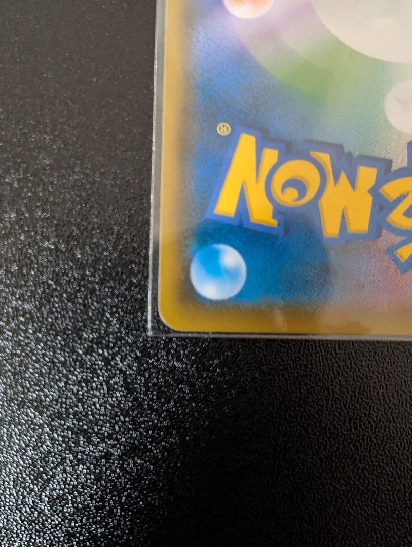 サーナイト＆ニンフィアGX SR SM9a ナイトユニゾン 061/055