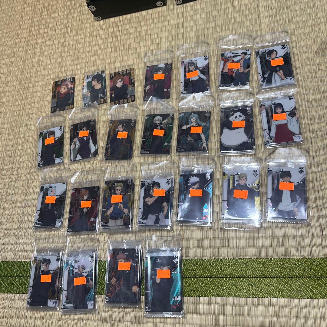 呪術廻戦 ウエハースカード 0 1 2 3 4 5 特別弾 フルコンプ オマケ付