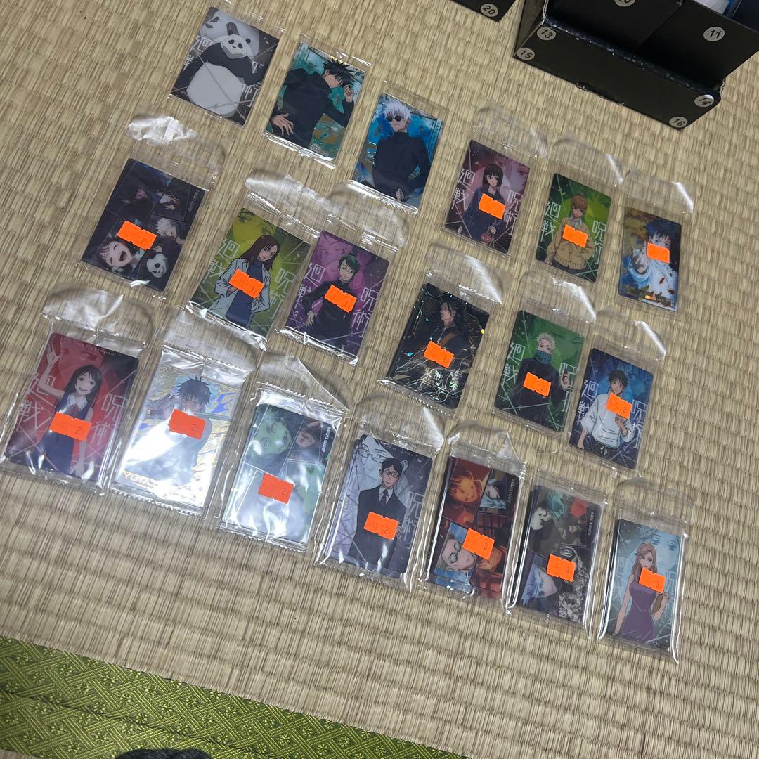 呪術廻戦 ウエハースカード 0 1 2 3 4 5 特別弾 フルコンプ オマケ付