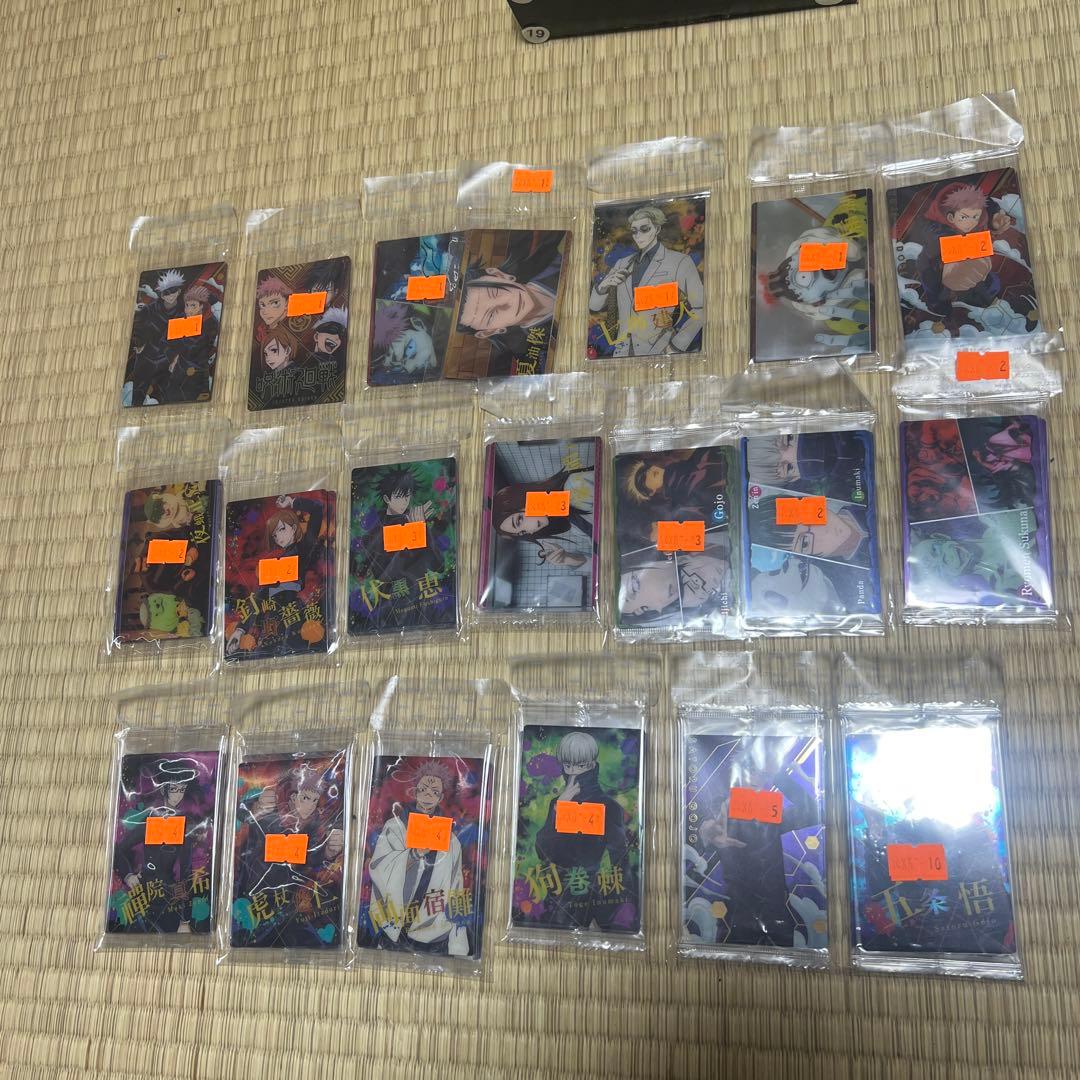 呪術廻戦 ウエハースカード 0 1 2 3 4 5 特別弾 フルコンプ オマケ付