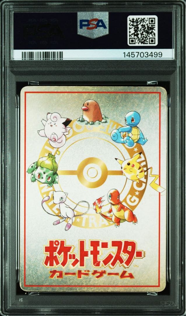 【PSA1】ポケモンカード　オーヤマのピカチュウ