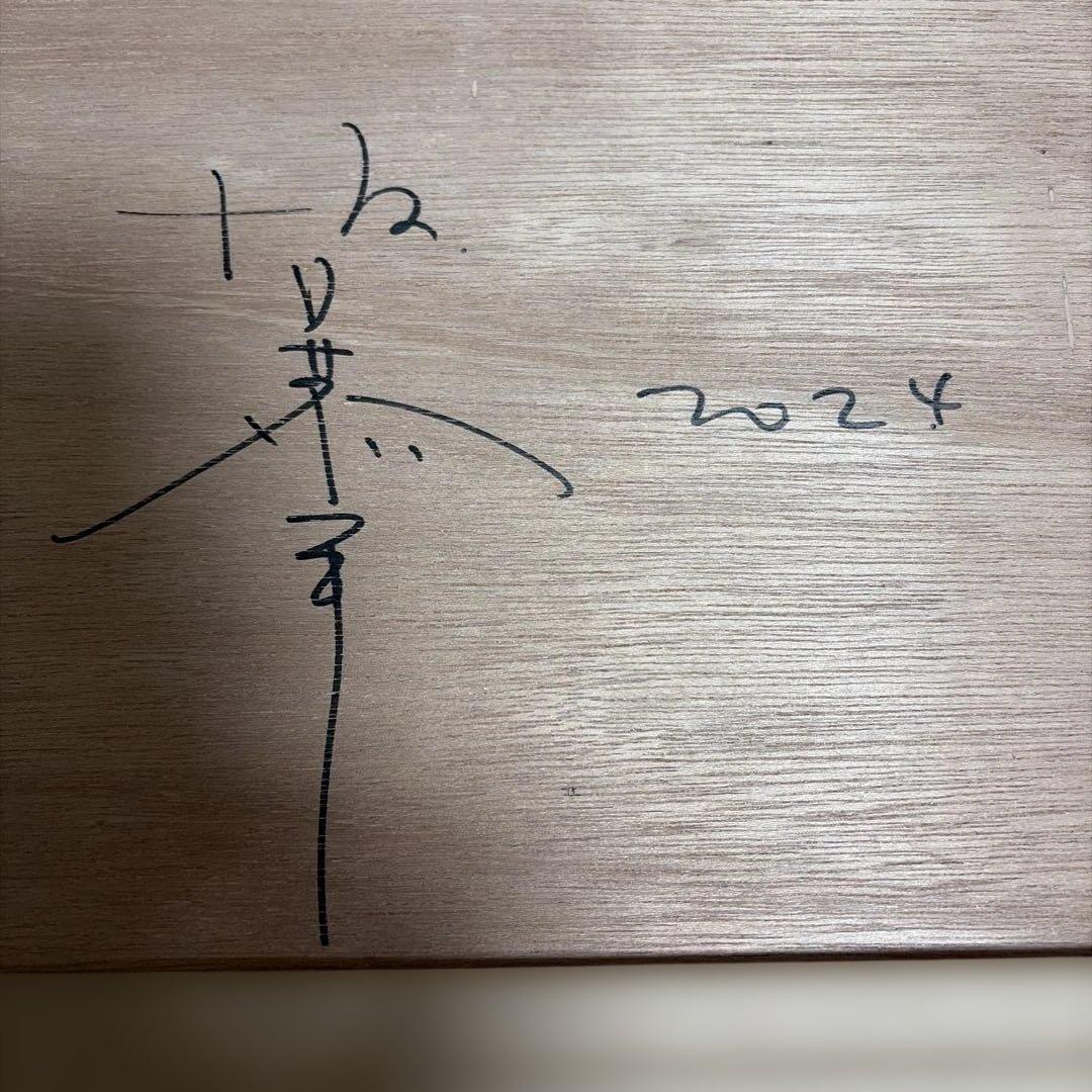 坂口恭平　パステル画 原画　木製フレーム付き