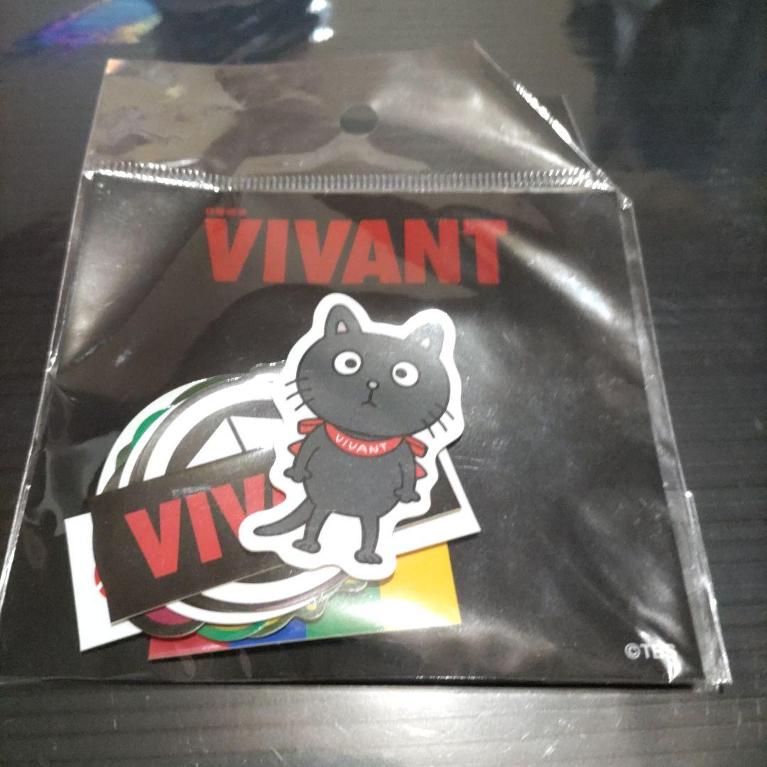 【未開封品】日曜劇場 VIVANT スタッフTシャツ(L) 等 まとめ売り