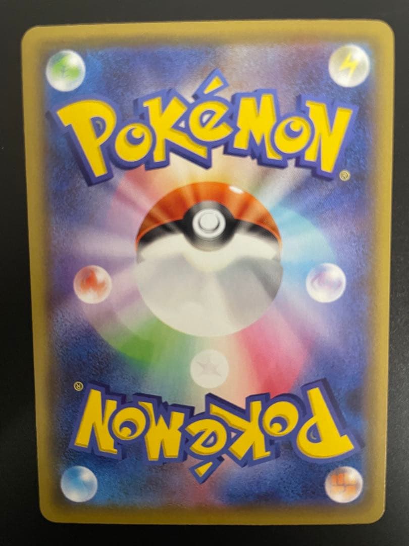 ピカチュウカードセット