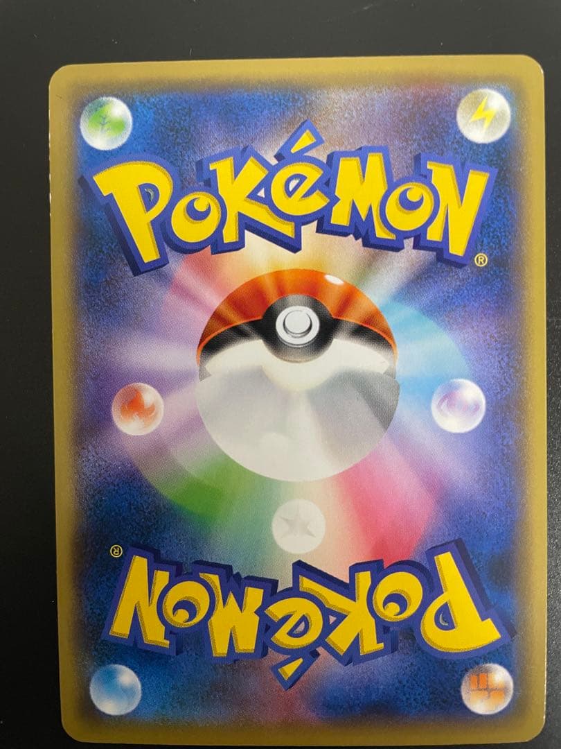 ピカチュウカードセット