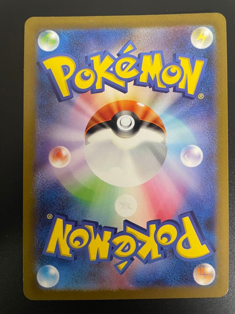 ピカチュウカードセット