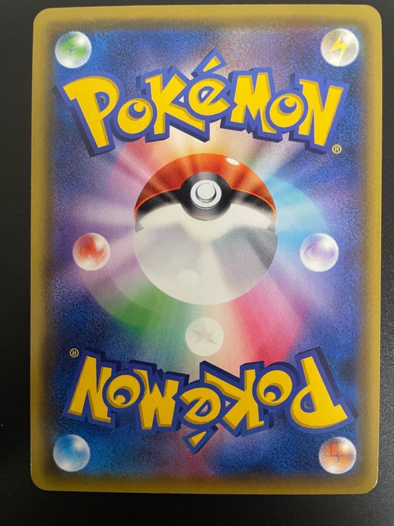 ピカチュウカードセット