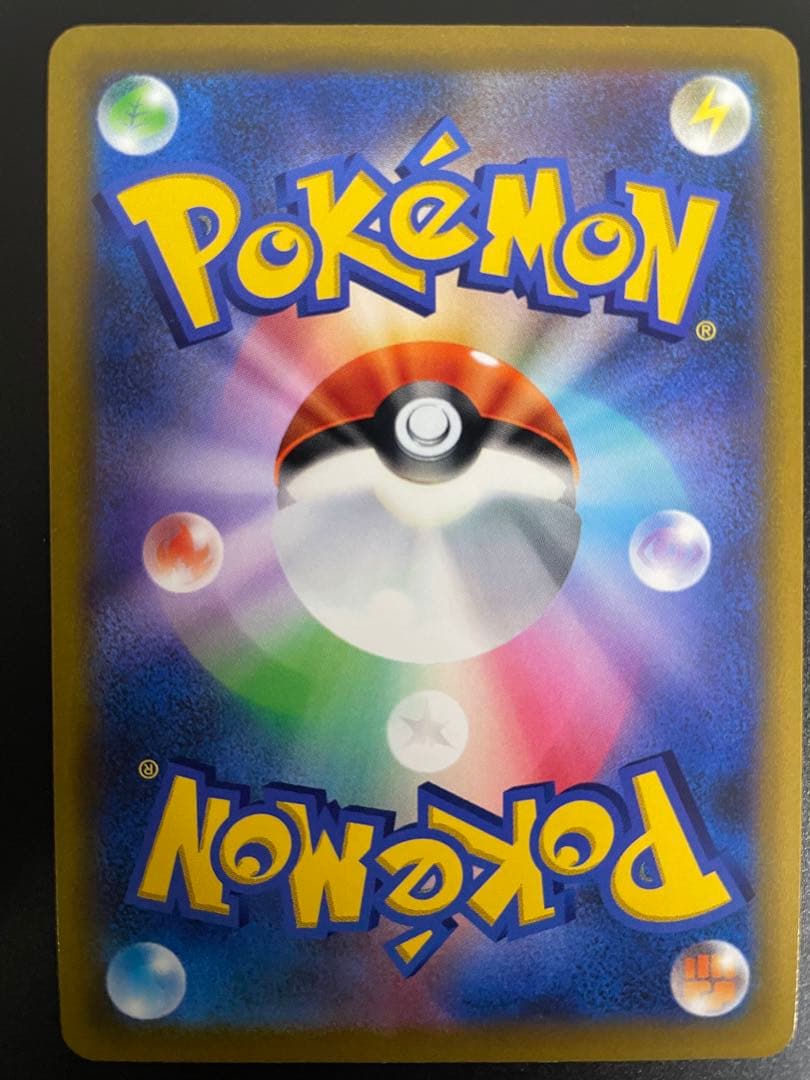 ピカチュウカードセット