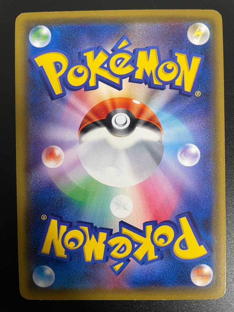 ピカチュウカードセット