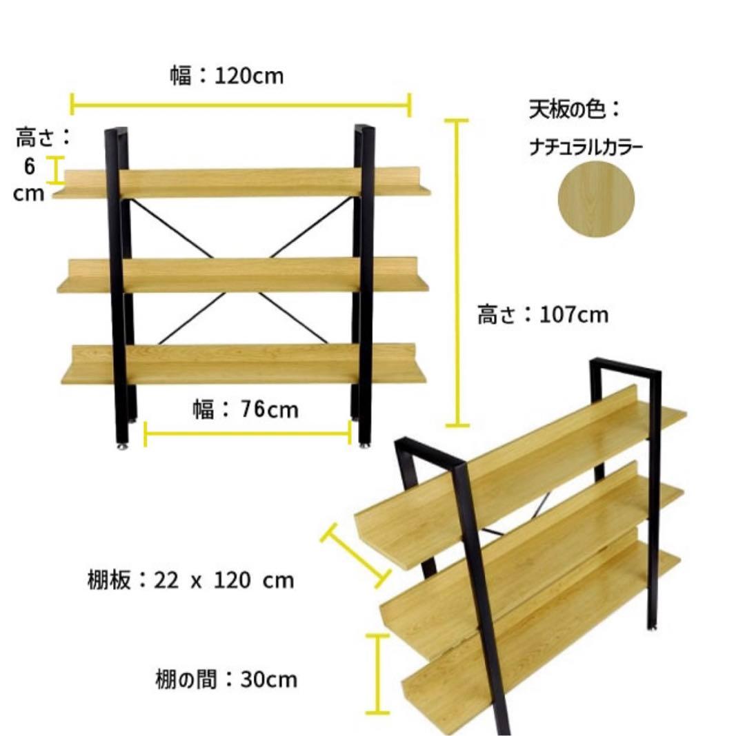 収納棚 収納ラック シェルフ 棚 オープンラック オープンシェルフ ラック