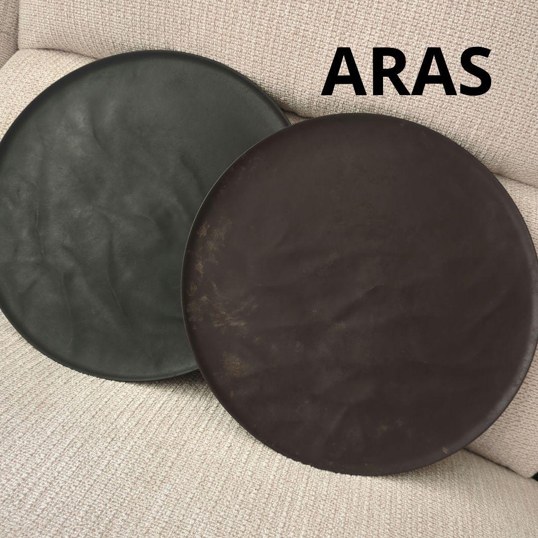 エイラス　大皿ウェーブ　27cm　2枚