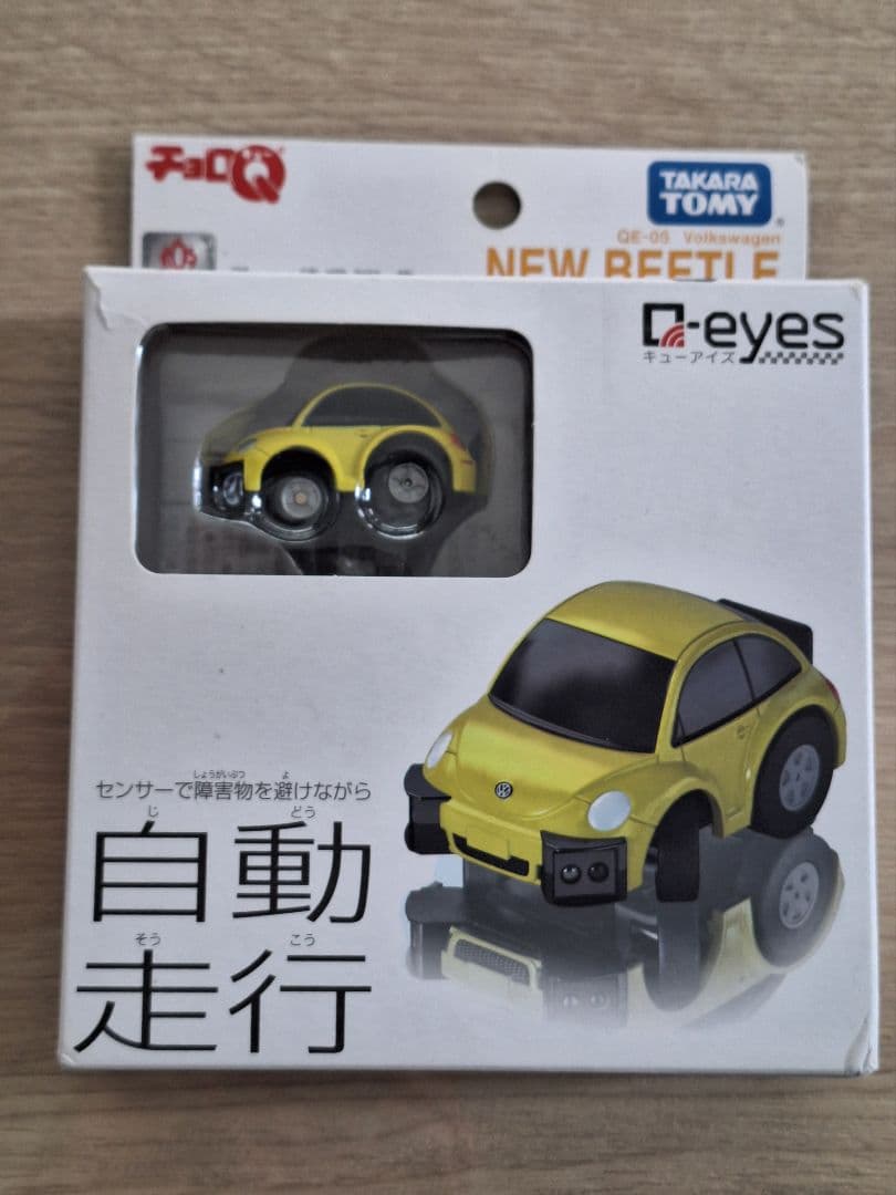 TAKARA TOMY 自動走行 NISSAN GT-R コースガレージセット