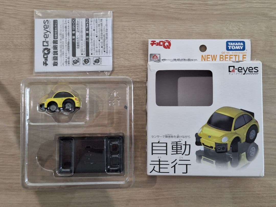 TAKARA TOMY 自動走行 NISSAN GT-R コースガレージセット