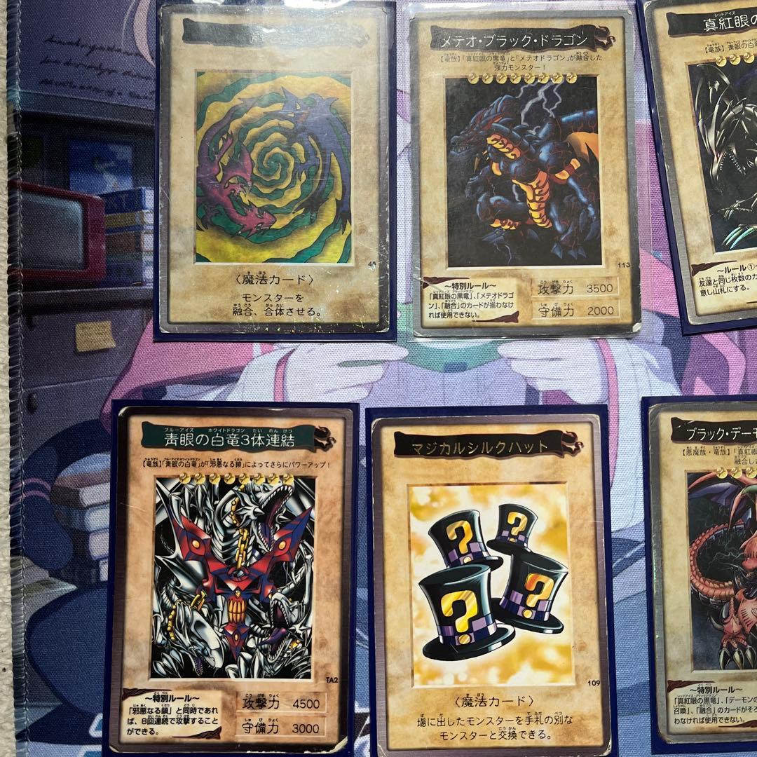 お*ち様 遊戯王カード　バンダイ版　その他まとめ売り