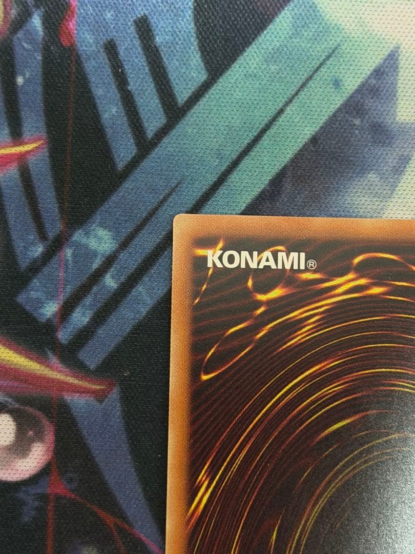 【五つ目】遊戯王　青眼の究極亜竜　20thシークレット　オルタナティブ