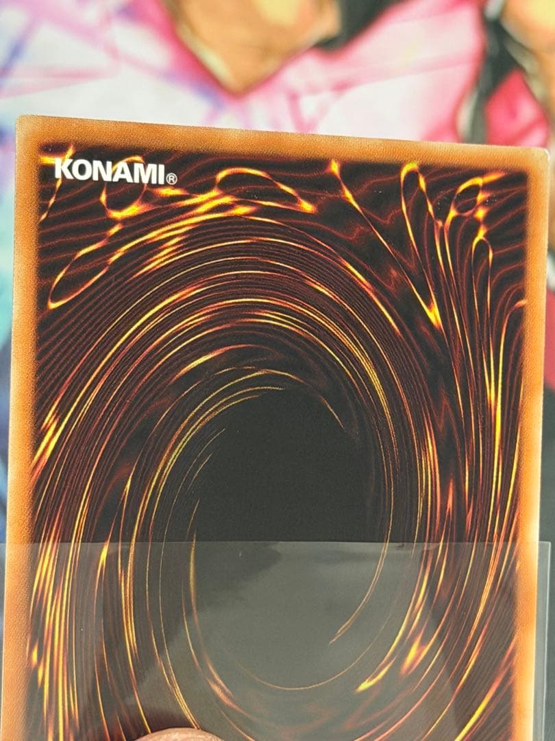 【五つ目】遊戯王　青眼の究極亜竜　20thシークレット　オルタナティブ