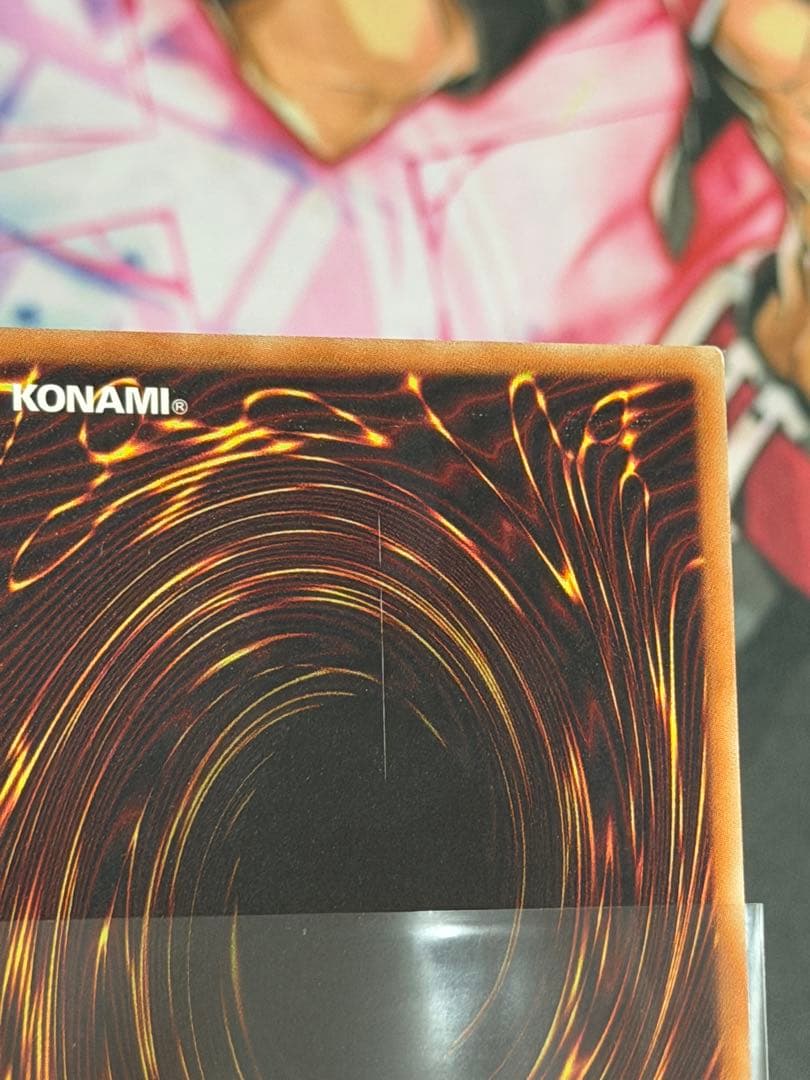 【五つ目】遊戯王　青眼の究極亜竜　20thシークレット　オルタナティブ