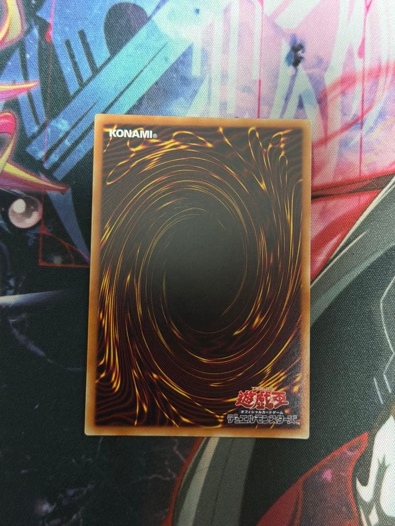 【五つ目】遊戯王　青眼の究極亜竜　20thシークレット　オルタナティブ