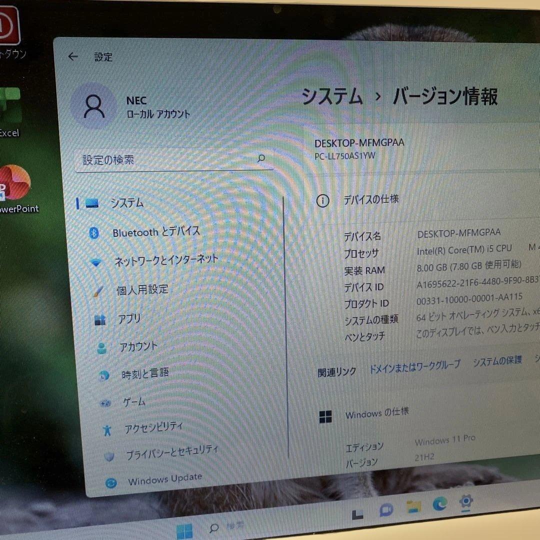 ♠︎良品★Windowsノート★NEC LaVie LL750/A★