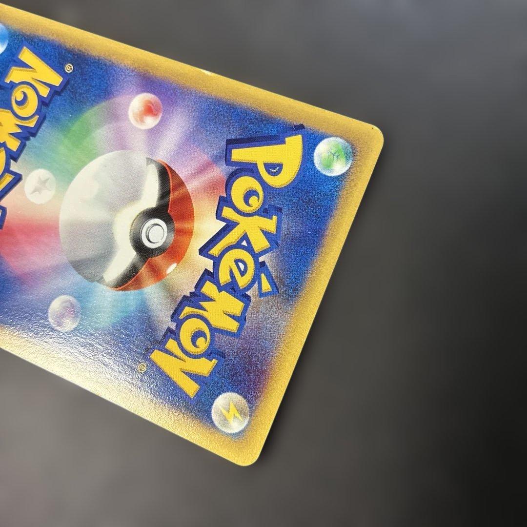 ポケモンカードe ヤドキング (キラ) 第3弾 海からの風 053/087 4r