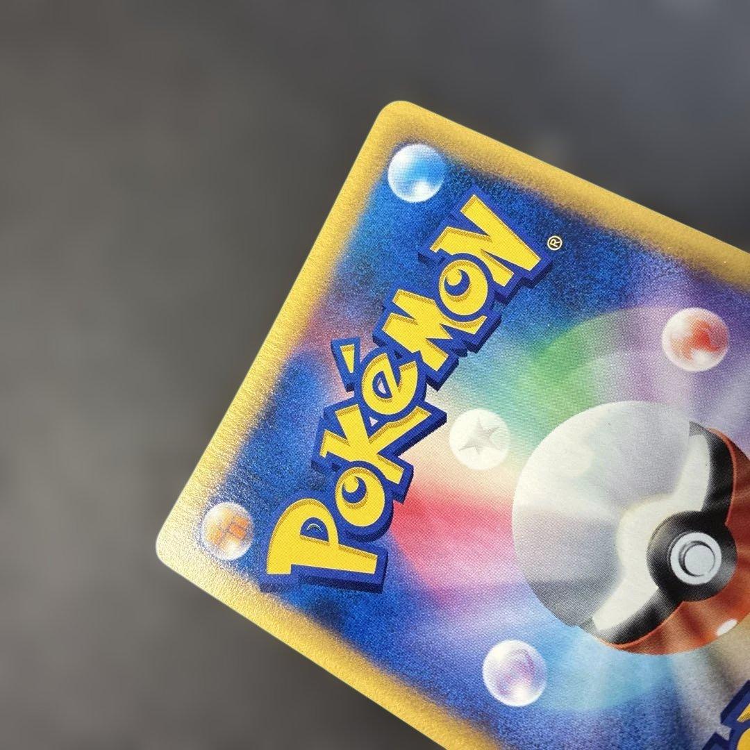 ポケモンカードe ヤドキング (キラ) 第3弾 海からの風 053/087 4r