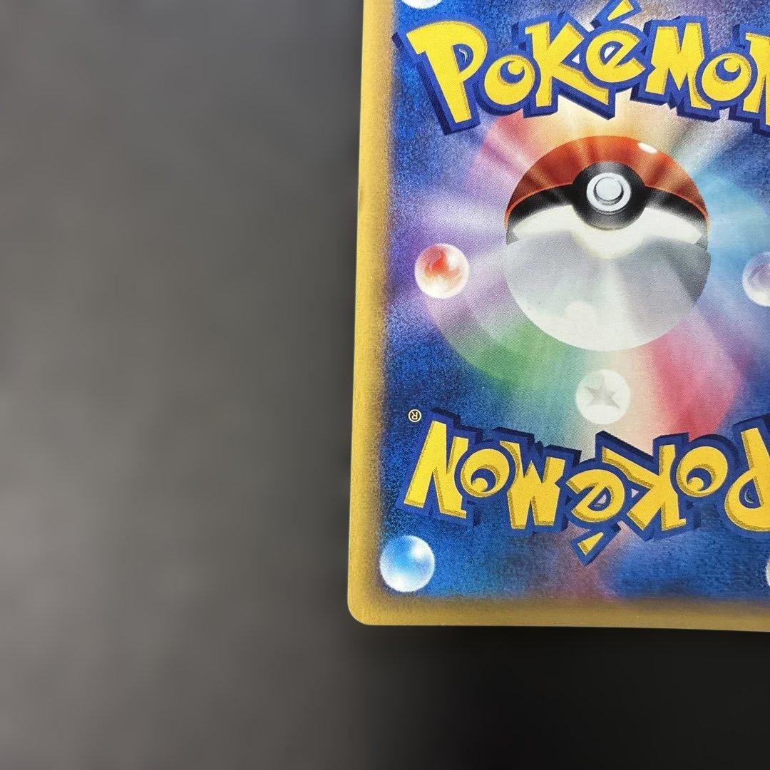 ポケモンカードe ヤドキング (キラ) 第3弾 海からの風 053/087 4r