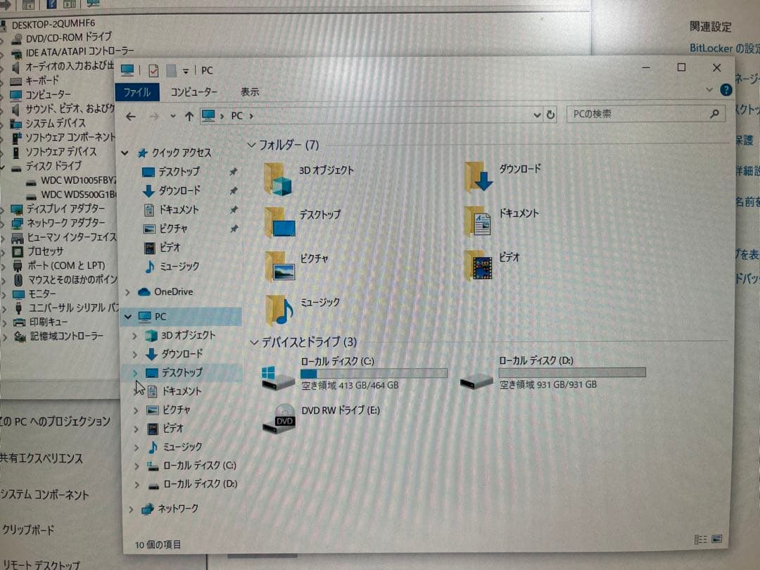 16GB&SSD500GB搭載！自作系PC