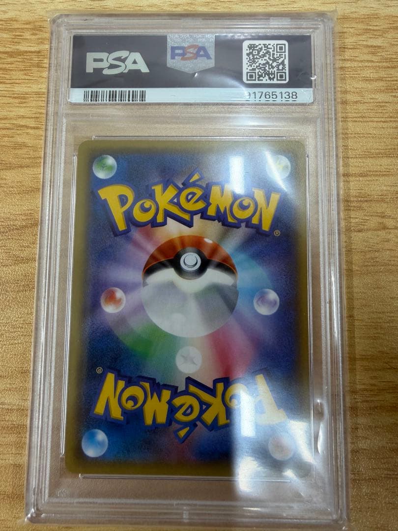 PSA10 サンダー 20th 020/072 XY スターターパック