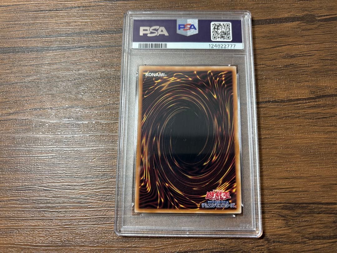 【PSA10】青眼の白龍 25th クオシク JP021 ブルーアイズ