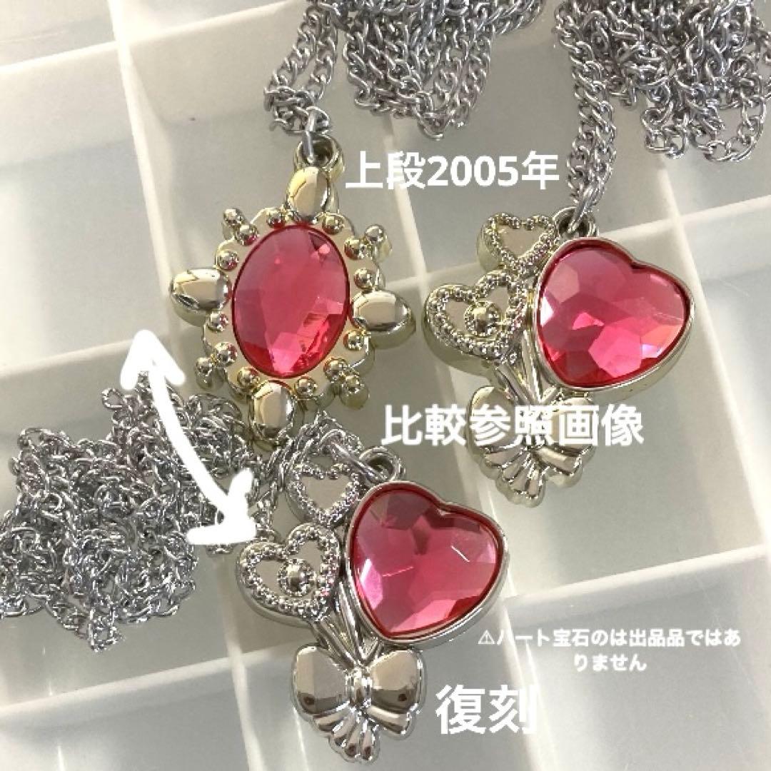 レトロ　セボンスター　セット