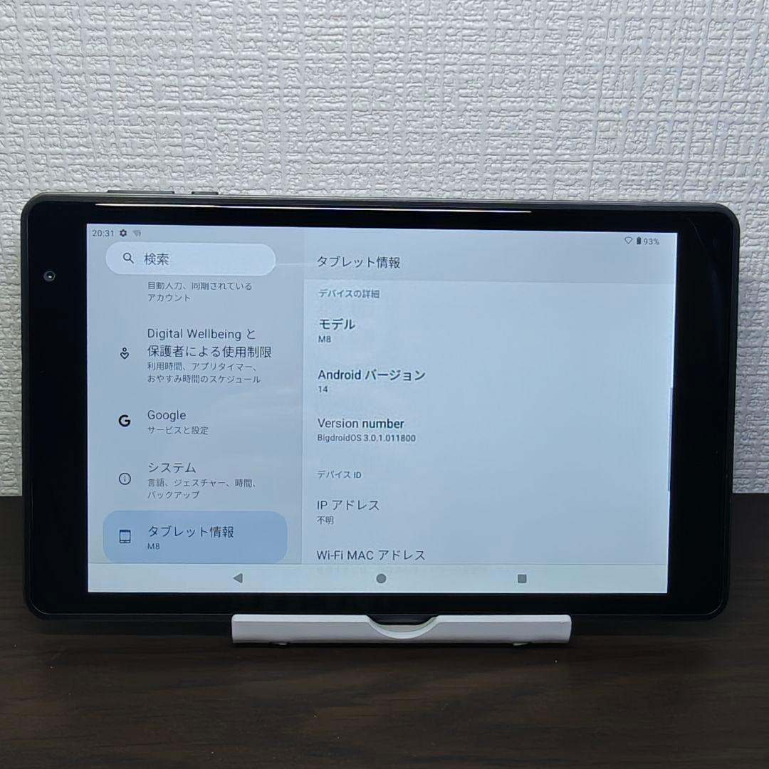 JA372 HAOVM M8 タブレット本体