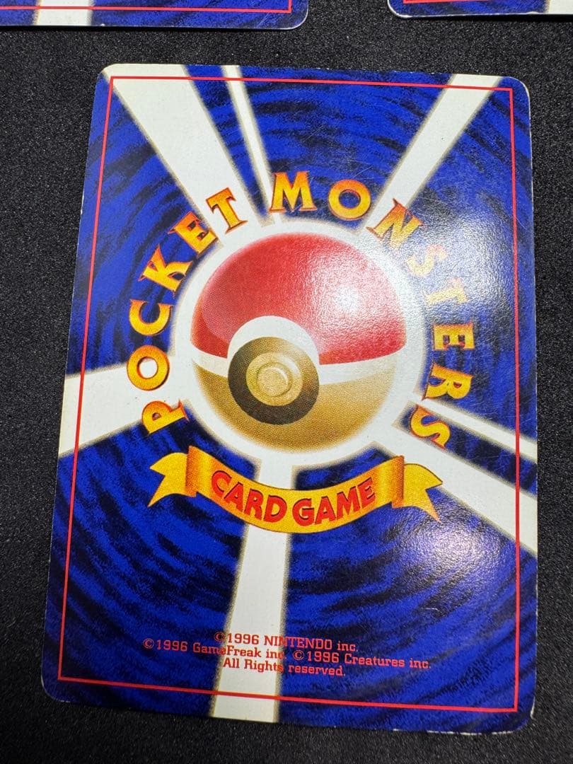 ナツメのゲンガー・ゲンガー・ゴースト　ポケモンカード　旧裏　ポケモンカード