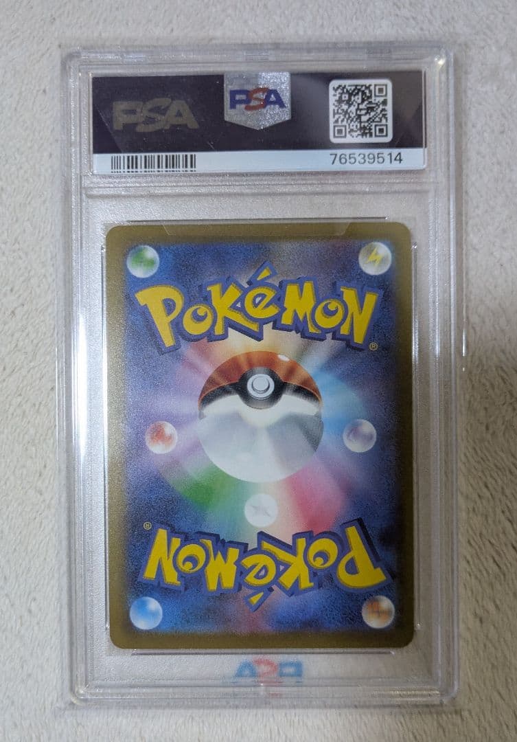 【PSA10】ギラティナ VSTAR UR