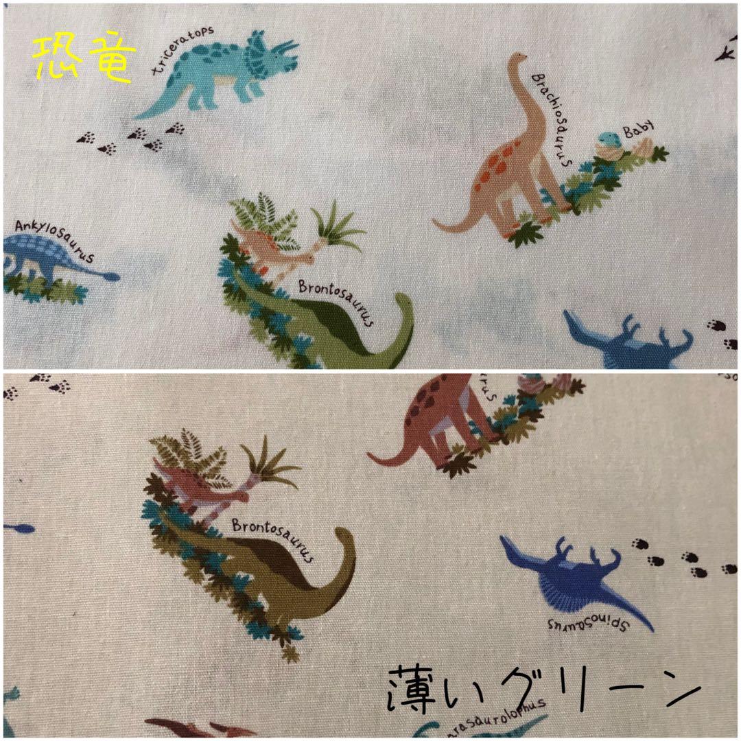 オーダーの為の生地一覧ページ！！