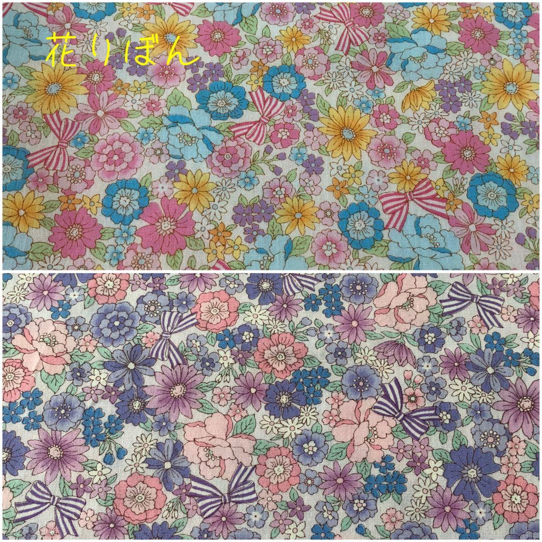 オーダーの為の生地一覧ページ！！