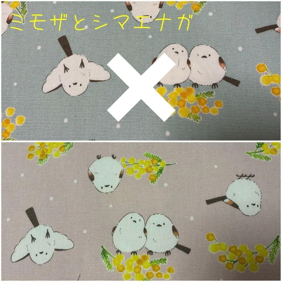 オーダーの為の生地一覧ページ！！