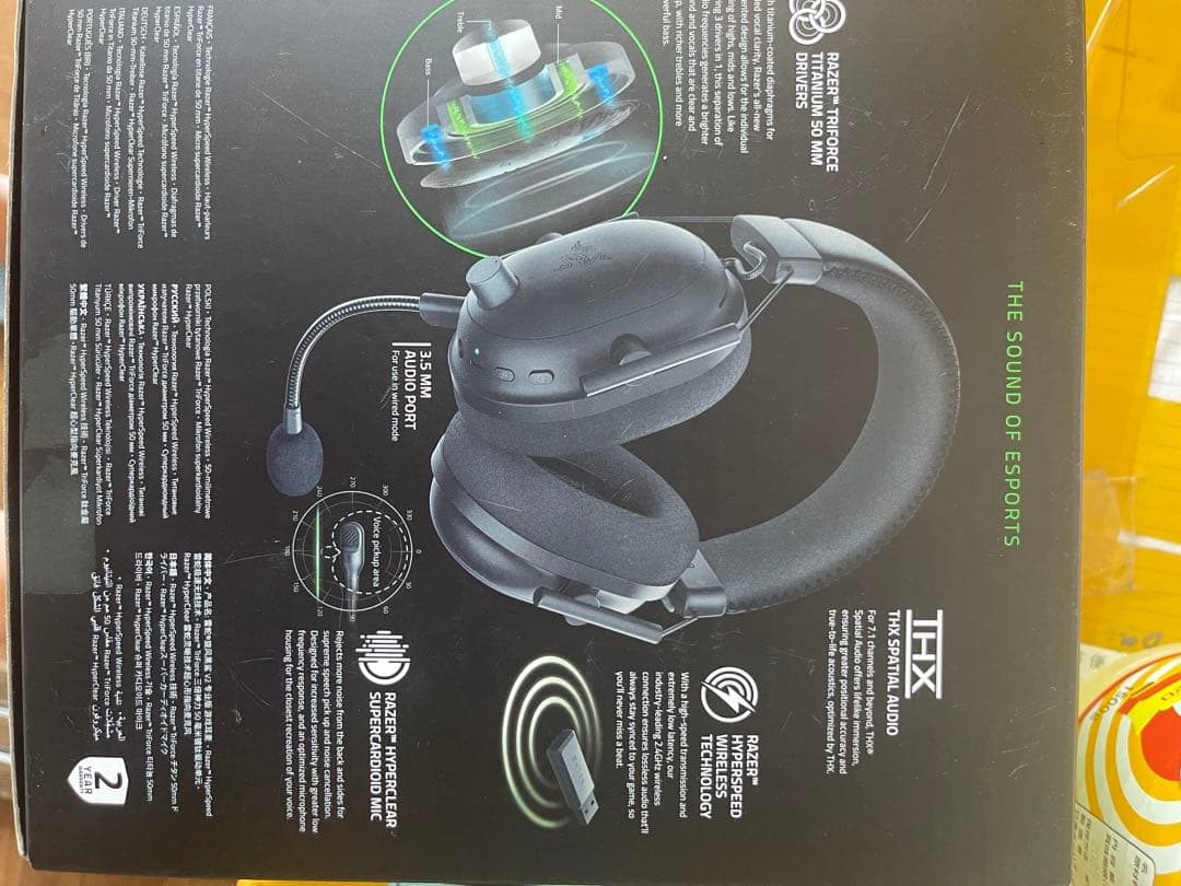 Razer BLACKSHARK V2 PRO ワイヤレスゲーミングヘッドセット