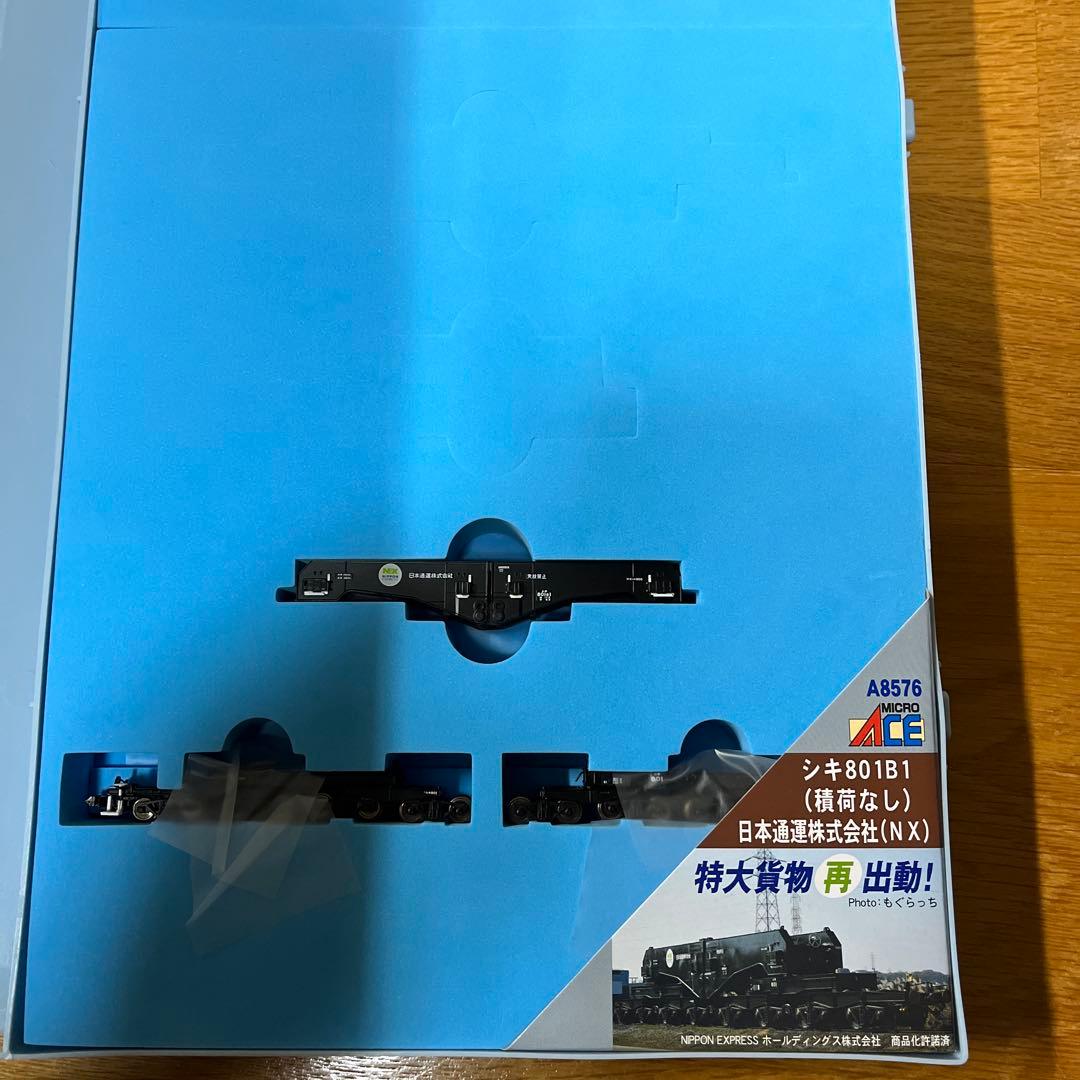 マイクロエース　シキ801 B1（積荷無し）　日本通運株式会社