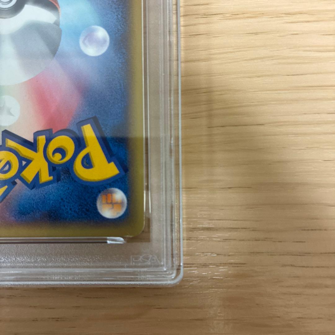 リザードン ポケモンカード 103/128 1ED カードe キラ　psa4