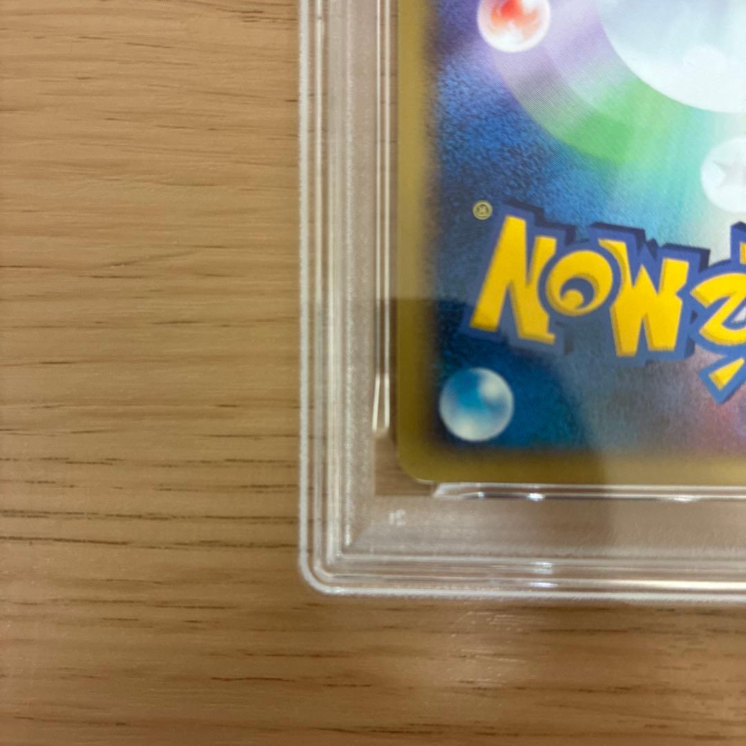 リザードン ポケモンカード 103/128 1ED カードe キラ　psa4